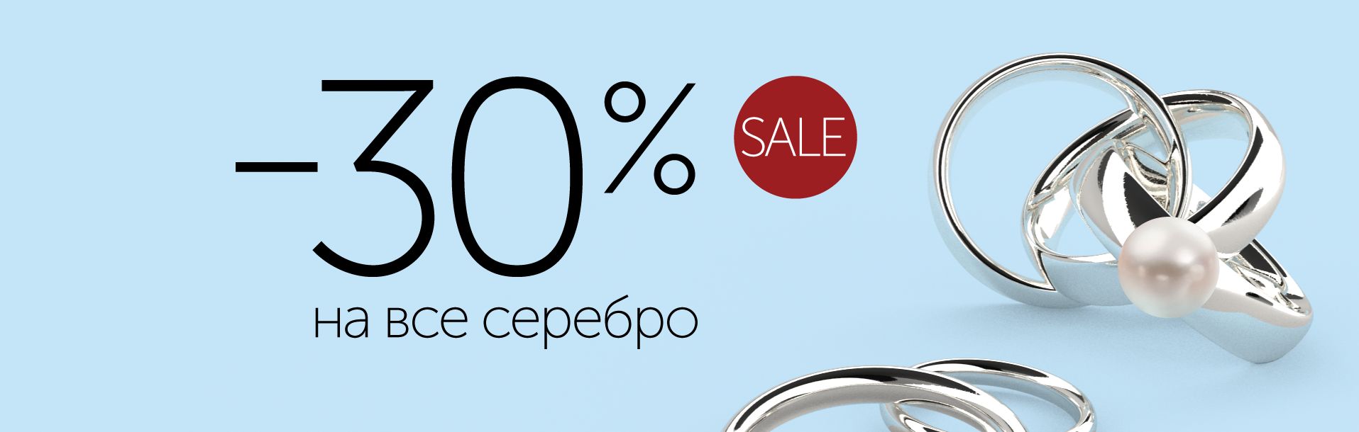 Жемчуг натуральный - интернет-магазин MAYSAKU. Лучшие предложения на ...