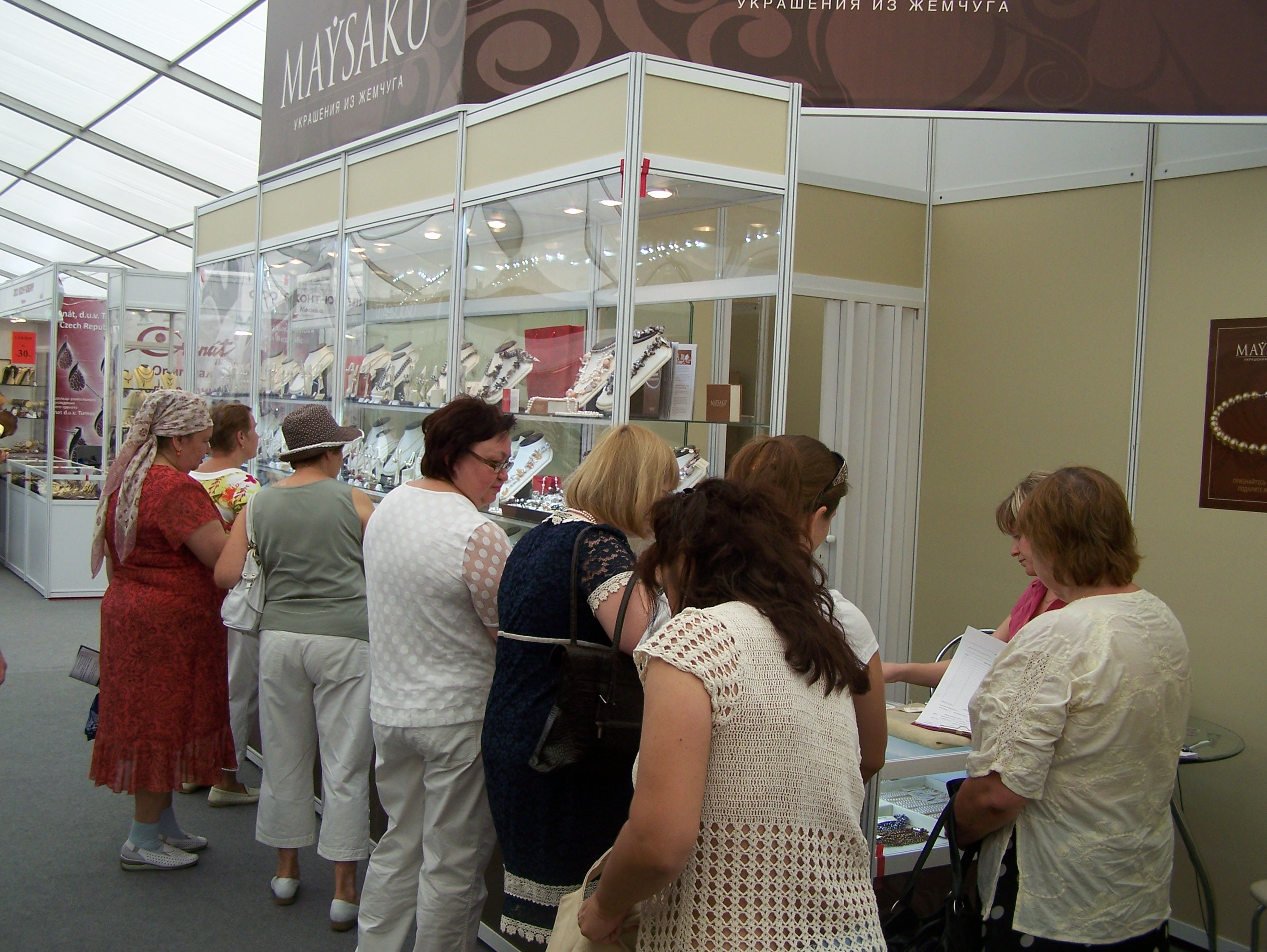 maysaku витрина